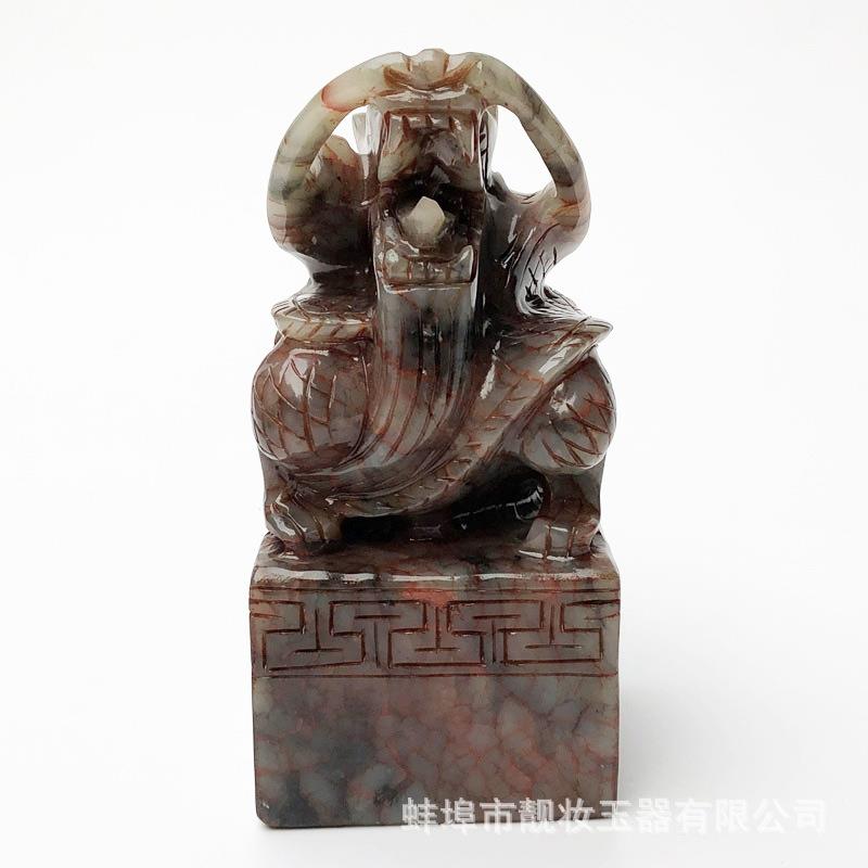钰程本命年玉器15CM玉龙印祥龙官印九龙玉玺摆件龙头印章吉祥物