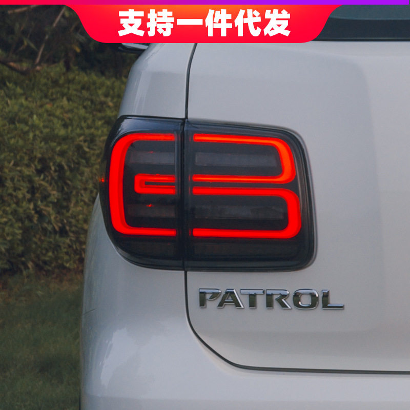 适用于途乐尾灯总成12-19途乐Y62改装LED光导行车灯流光转向尾灯