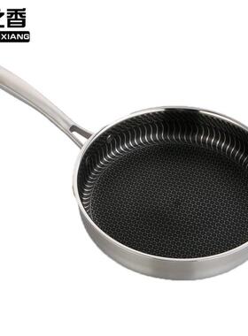 26CM新款不锈钢不粘平底全屏满花煎锅无油烟平底锅煎盘锅具