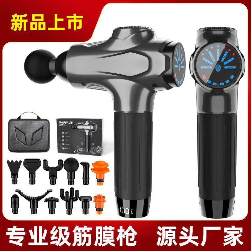 新款筋膜枪深层肌肉按摩器震动器健身器材按摩枪massagegun,节庆用品/礼品,新娘配件,淘宝优惠券,粉丝福利购,淘宝优惠卷