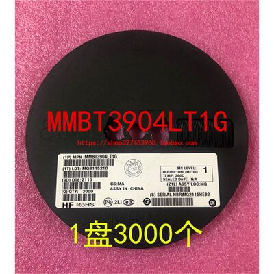 MMBT3904LT1GSOT-23丝印1AMNPN贴片三极管晶体管1盘3K=196元