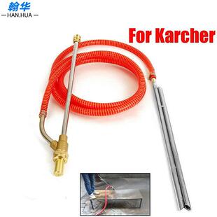 适配凯驰M22高压水枪喷砂枪喷头除锈洗车机设备配件喷砂管