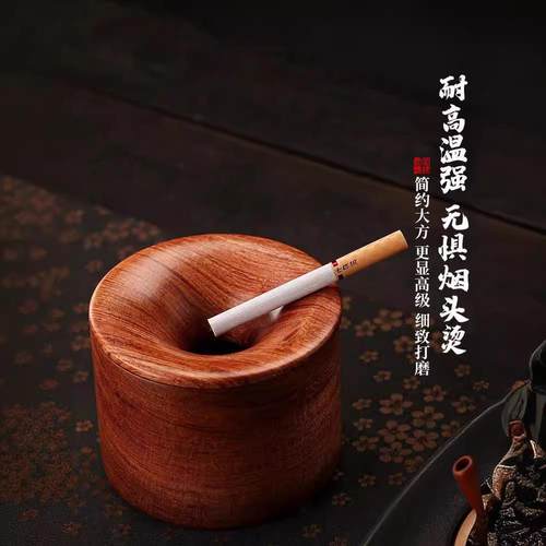 实木烟灰缸高端大气上档次高级感家用客厅办公室带防飞灰盖