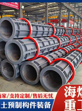 混凝土管桩模具空心方桩设备光伏桩模具制造商质优价廉