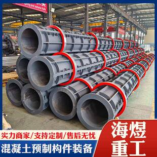 混凝土管桩模具空心方桩设备光伏桩模具制造商质优价廉