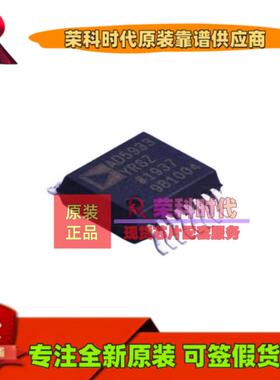 AD5933YRSZ-REEL7AD5933YRSZSSOP16模数转换芯片ADCICAD5933