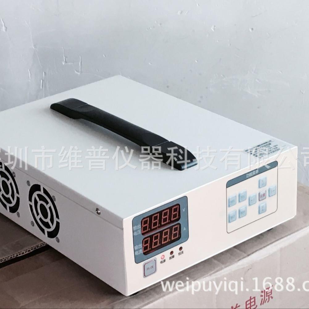 维普WP-K100V20A可调直流电源磷酸铁锂充电电源
