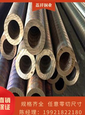 国标耐腐蚀锡青铜QSn555现货锡青铜棒高强锡青铜管锡青铜套