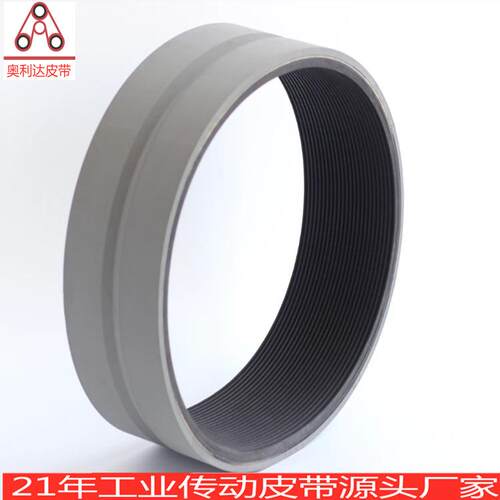 进口灰胶无缝加胶PL带塑料管材牵引带32PL310015mm厚