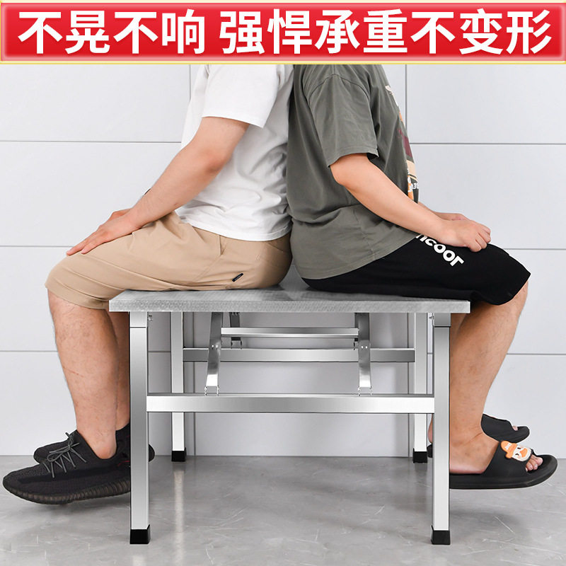批发不锈钢地摊商用桌摆摊桌便携餐桌烧烤桌长方形公园夜市户外折