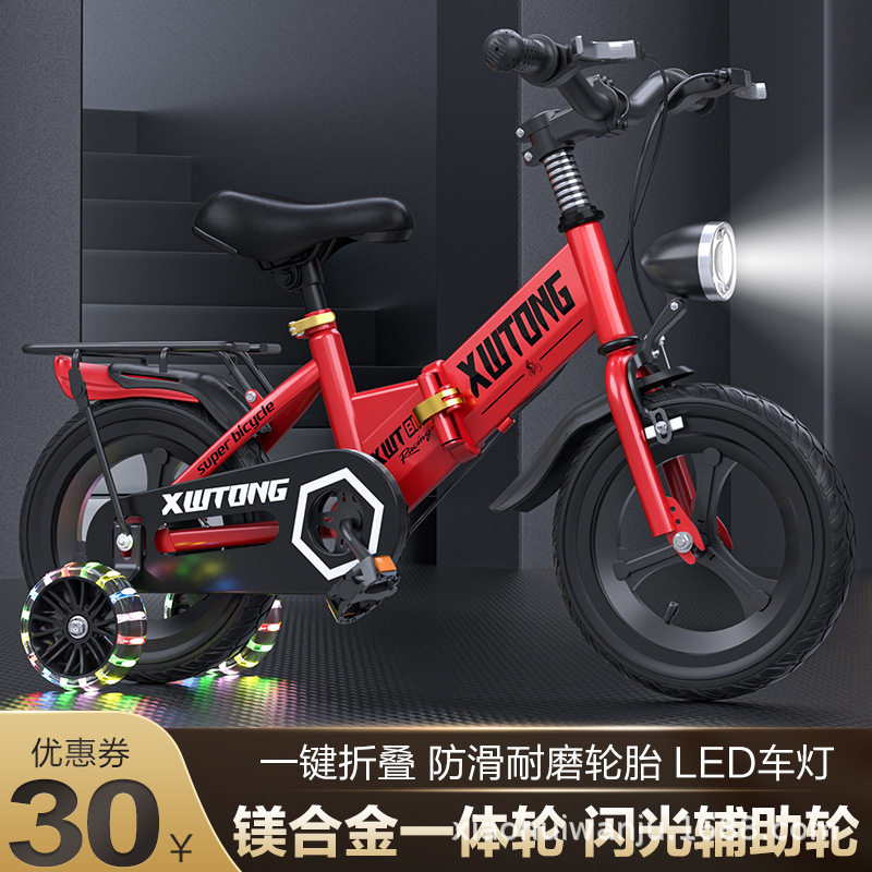 新款儿童自行车3岁5岁678岁男女孩16寸18寸20寸中大童脚踏车单车