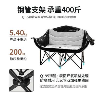 WestTune户外折叠椅阳台卧室休闲椅子家用双人沙发椅双人折叠椅