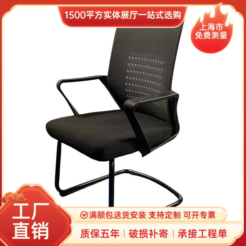 上海江苏浙江电脑椅舒适久坐办公椅书房学习人体工学靠背椅会议椅