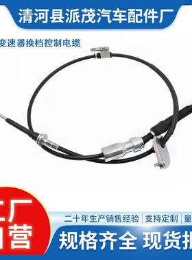 自动变速器换档控制电缆33820-04010直销