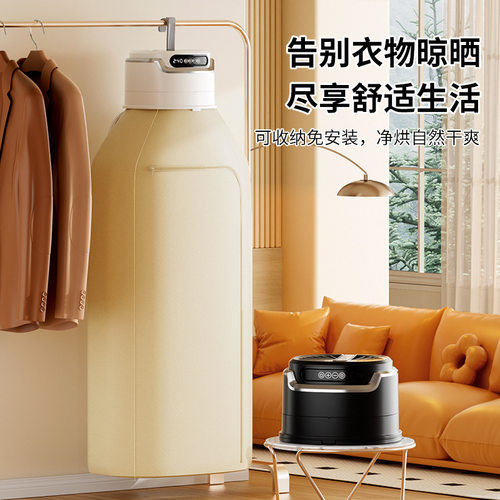 家用可收纳迷你便携语音/按键/遥控烘衣服全自动简易干衣机烘衣机