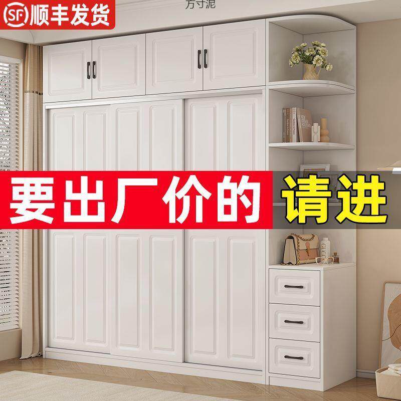 推拉门衣柜家用卧室滑门儿童简易组装柜子出租房用实木质收纳衣橱