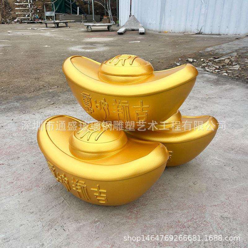 仿真金元摆件大型玻璃钢雕塑新年吉祥物商场商铺招财装饰道具