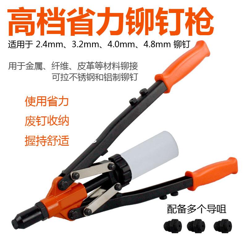速豹6812手动重型拉铆枪铆钉枪打钉枪装修工具广告打钉器五金工具