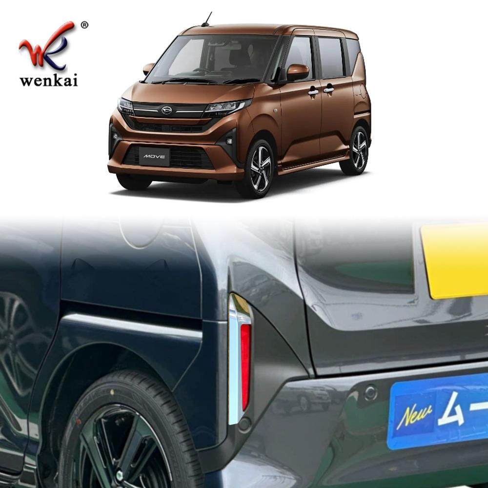 适用于大发25款Move改装后保险杠雾灯装饰亮条贴片汽车外饰用品,节庆用品/礼品,新娘配件,淘宝优惠券,粉丝福利购,淘宝优惠卷