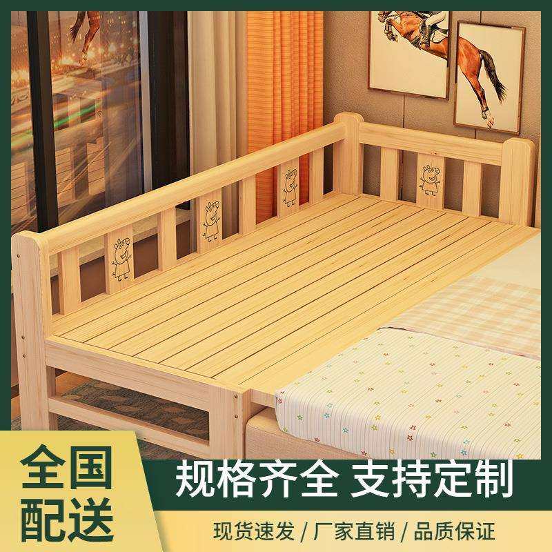 儿童实木拼接床宝宝婴儿床侧边加宽床边床拼床加床带护栏拼接大床,农用物资,其他肥料,淘宝优惠券,粉丝福利购,淘宝优惠卷