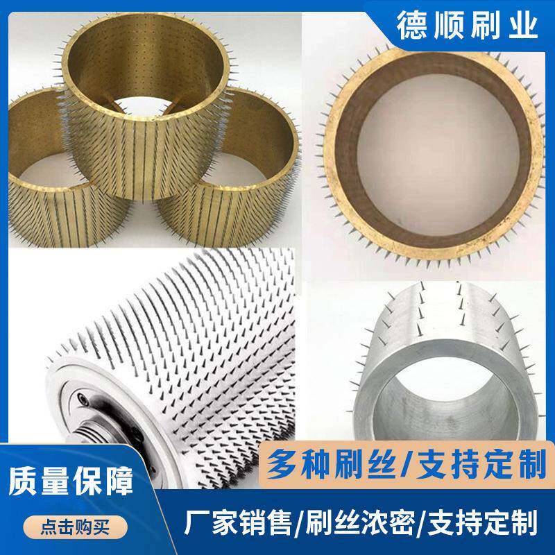 供应铝箔打孔针辊海绵皮革打孔针辊热收缩膜打孔排气针辊