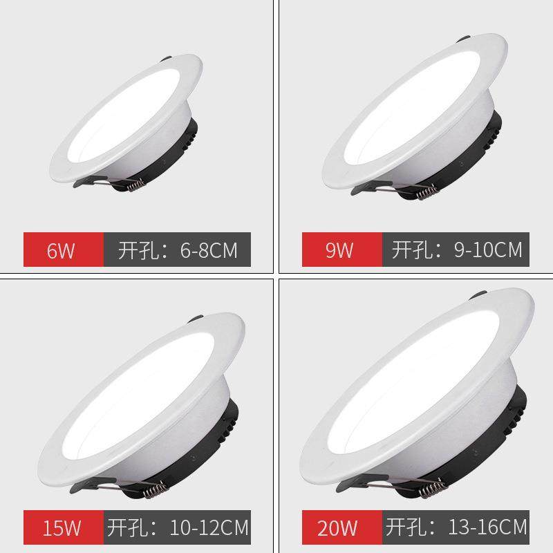 led筒灯嵌入式天花灯3寸4寸6寸12CM开孔15公分18w服装店超薄孔灯