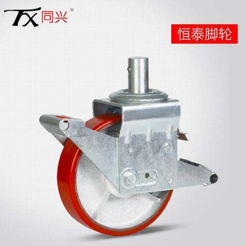 同兴直销6-8英寸C型移动脚手架鹰架轮橡胶聚氨酯双刹万向脚轮