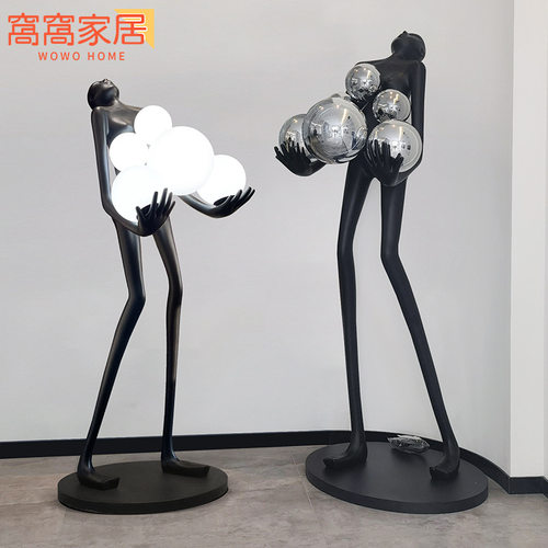 北欧人形物像雕塑落地灯长臂抱球设计展厅酒店售楼处摆件立灯艺术