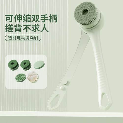 新款双头沐浴刷手握式软毛洗澡刷电动搓背刷按摩清洁刷