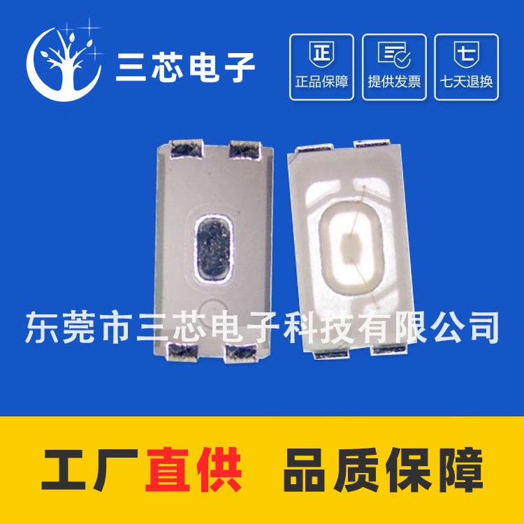 5630蓝光绿光黄光5630灯珠5630照明贴片LED5630