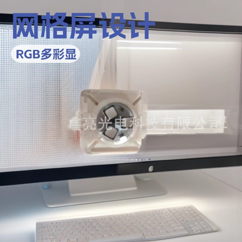 网格屏像素屏方形光源屏像素灯点光源LED点光源像素网格灯