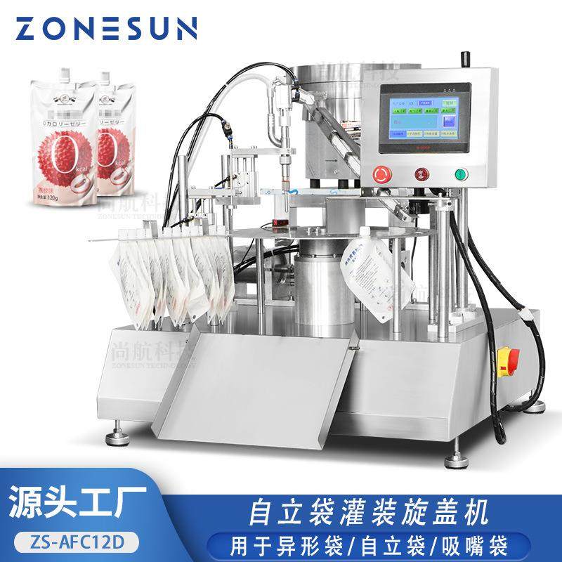 异形袋自立袋罐装旋盖机桌面式吸嘴袋气动活塞灌装自动下盖旋盖机,纺织面料/辅料/配套,纺织机械配件,淘宝优惠券,粉丝福利购,淘宝优惠卷
