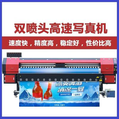 户内外写真机TDF打印机白墨烫画水晶标热转印背胶贴喷绘机优惠荐