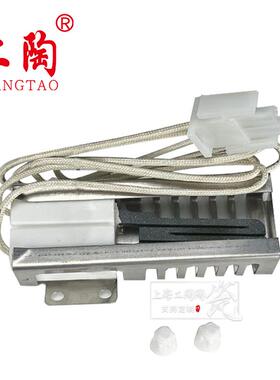 SIC碳化硅系列点火器DS002-CTDS003-CT热表面点火器不锈钢点火器