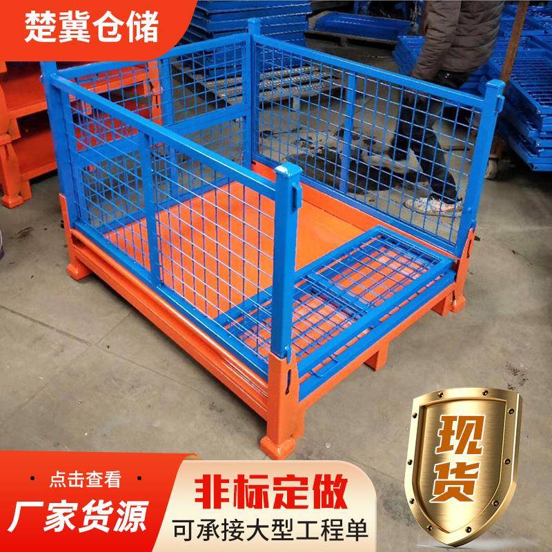 大型移动蝴蝶笼物料笼废料箱铁框折叠式金属周转箱重型仓储笼