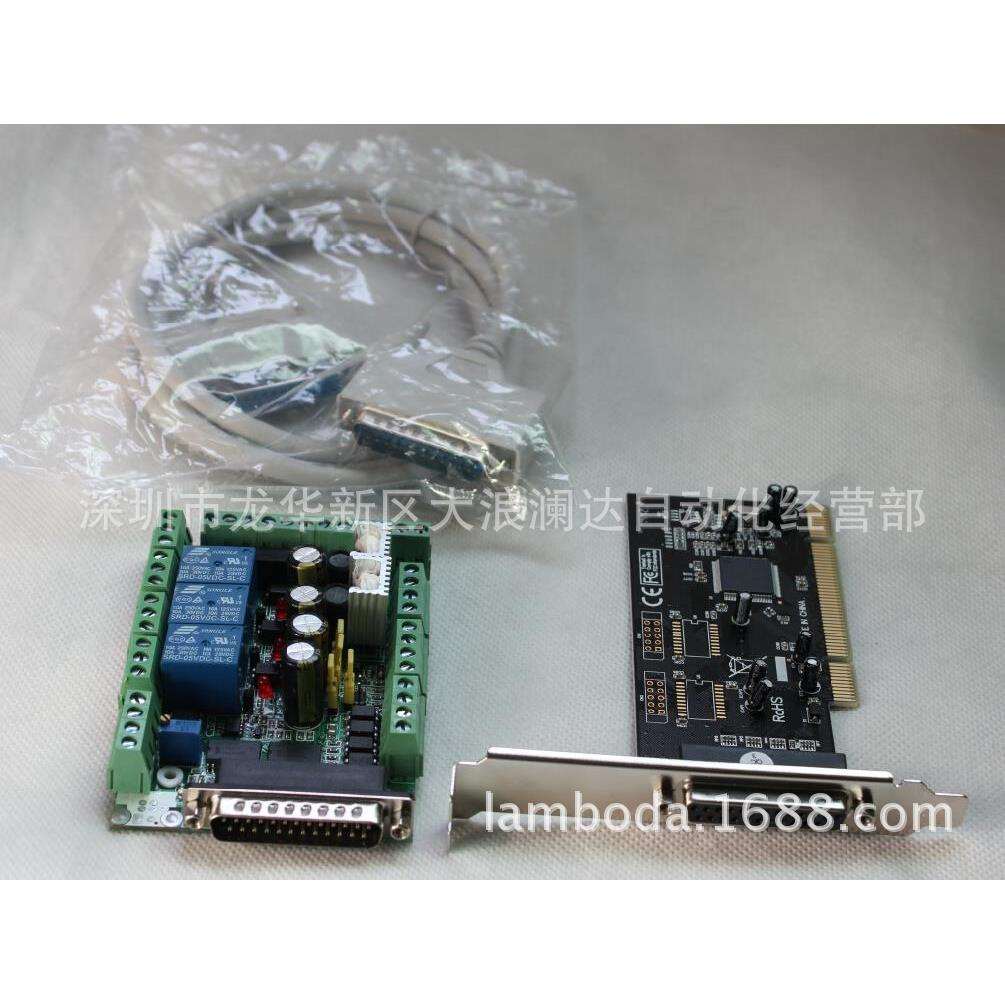 MACH3电脑雕刻机控制接口板套件MACH3-A-PCICNC6轴PCI并口卡
