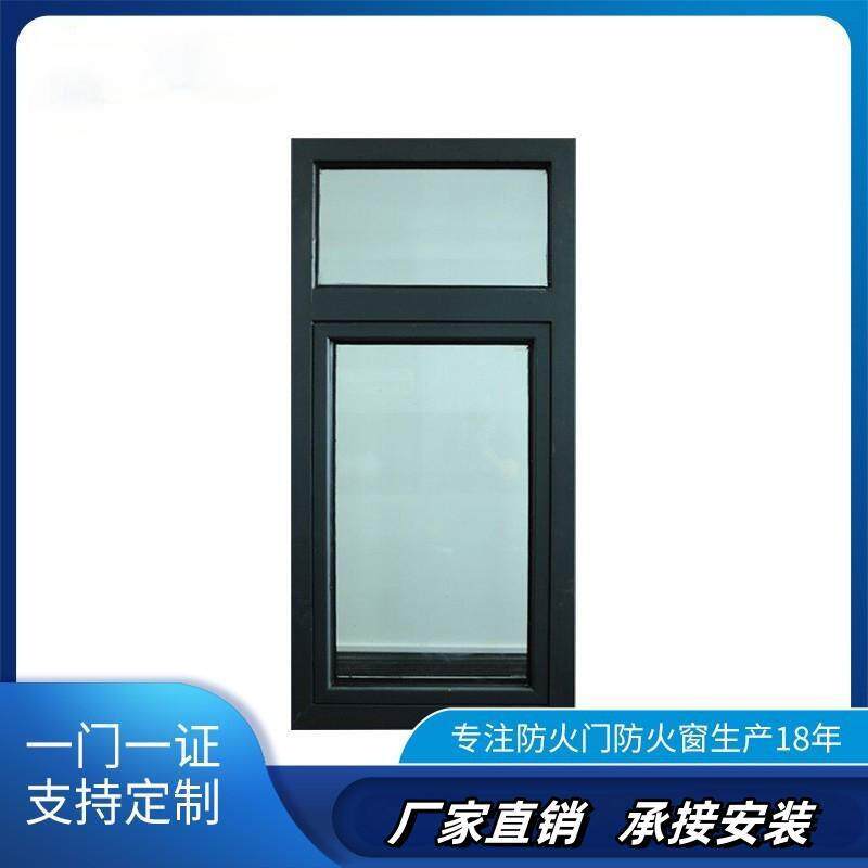广西厂家直发隔热钢质防火窗厂家直发美观大气透光度好多规格任选