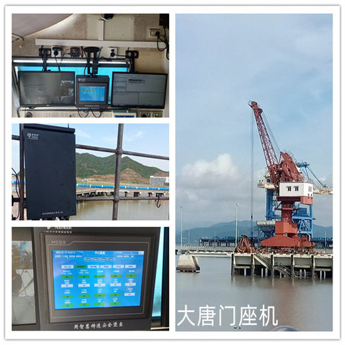 门座起重机安全监控系统实时数据监控运行平稳睿郅盾直供