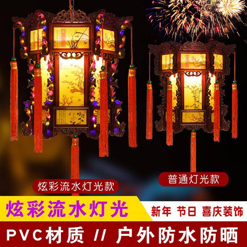 中式宫灯仿古灯笼七彩走马灯六角龙灯春节新年元旦装饰旋转吊灯笼