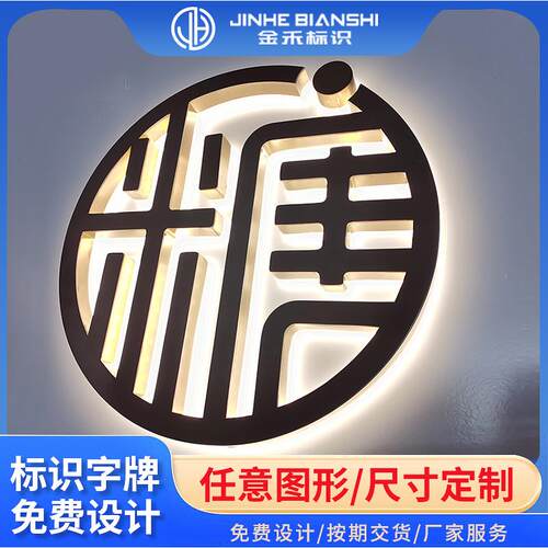 不锈钢迷你发光字亚克力门头招牌广告牌LED树脂发光字商用