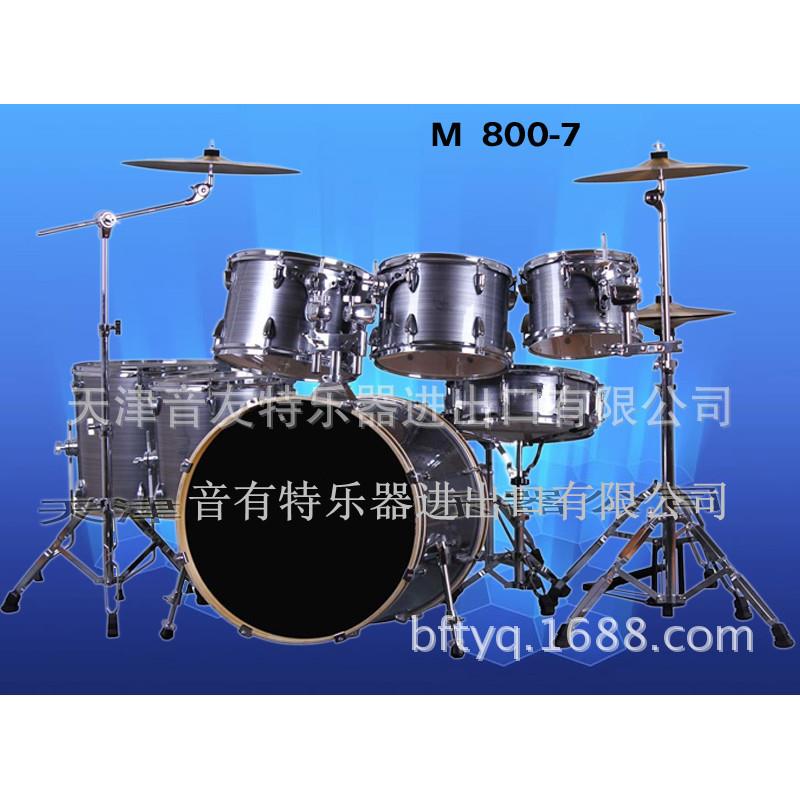 直销架子鼓,爵士鼓!5组鼓,7组鼓!M800-7