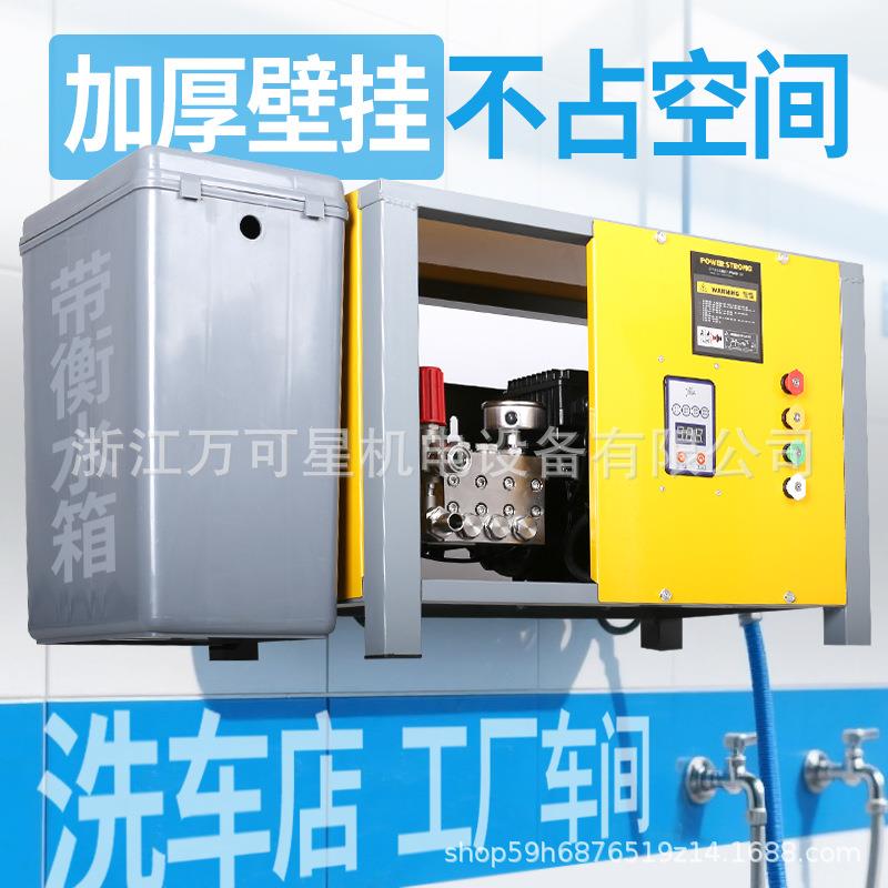 壁挂式高压洗车机商用厨房重油污防腐蚀耐酸碱冷热水消毒清洗机枪