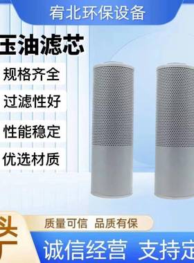 供应液压油滤芯31Q6-01280回油滤芯工程机械液压油滤芯