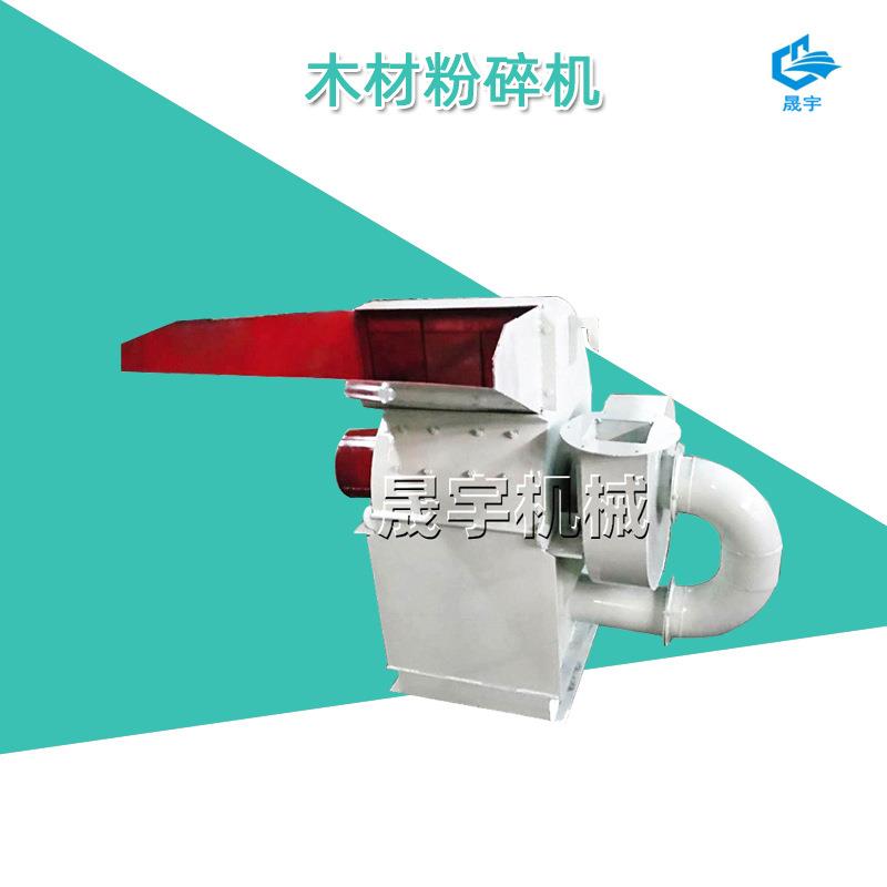 干湿杂木树枝粉碎机油电两用木材削片机纸厂竹子打片机