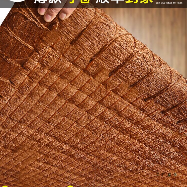 天然全山棕床垫纯手工薄款椰棕垫无胶折叠硬棕榈经济型粽垫子定