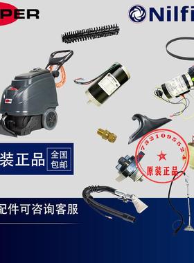 威霸（Viper）CEX410地毯机原装吸嘴布艺工具地板工具套件滚刷