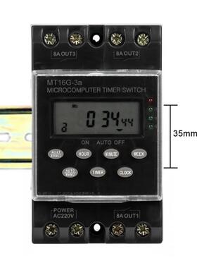 MT16G-3a电子可编程时间开关220VAC25A1分钟到168小时数字自动