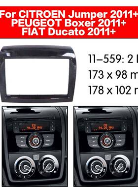 适用于标致Boxer菲亚特Ducato雪铁龙umper,Relay2011+面框