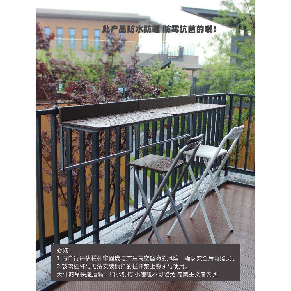 创意阳台栏杆小挂桌折叠吧台电脑桌家用书桌悬挂小户型升降金属桌