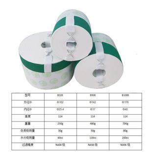 32纸过滤芯滤油器滤芯 海天注塑机滤芯纸B 油宝滤芯B